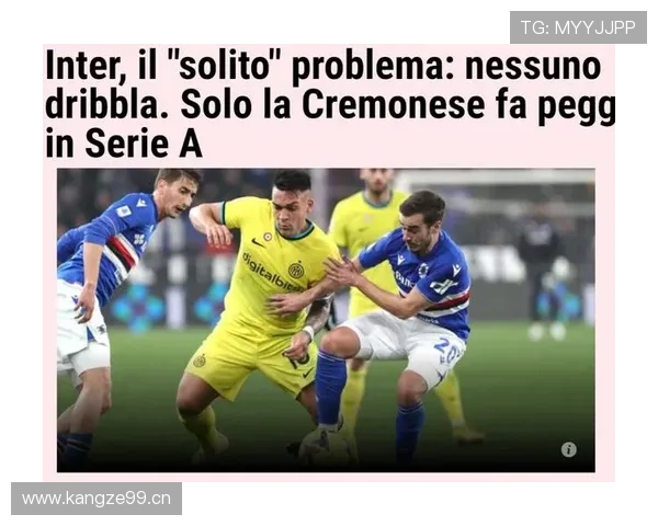 巴黎欧冠短板问题：稳定性检验与关键战能力考验