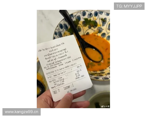 梅根·拉皮诺发了张咖啡小票，金额能顶我半个月房租