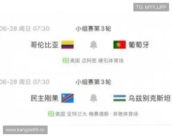 2026世界杯K组小组第一:哥伦比亚2胜1平完成出线 2026世界杯K组小组第一:哥伦比亚2胜1平完成出线